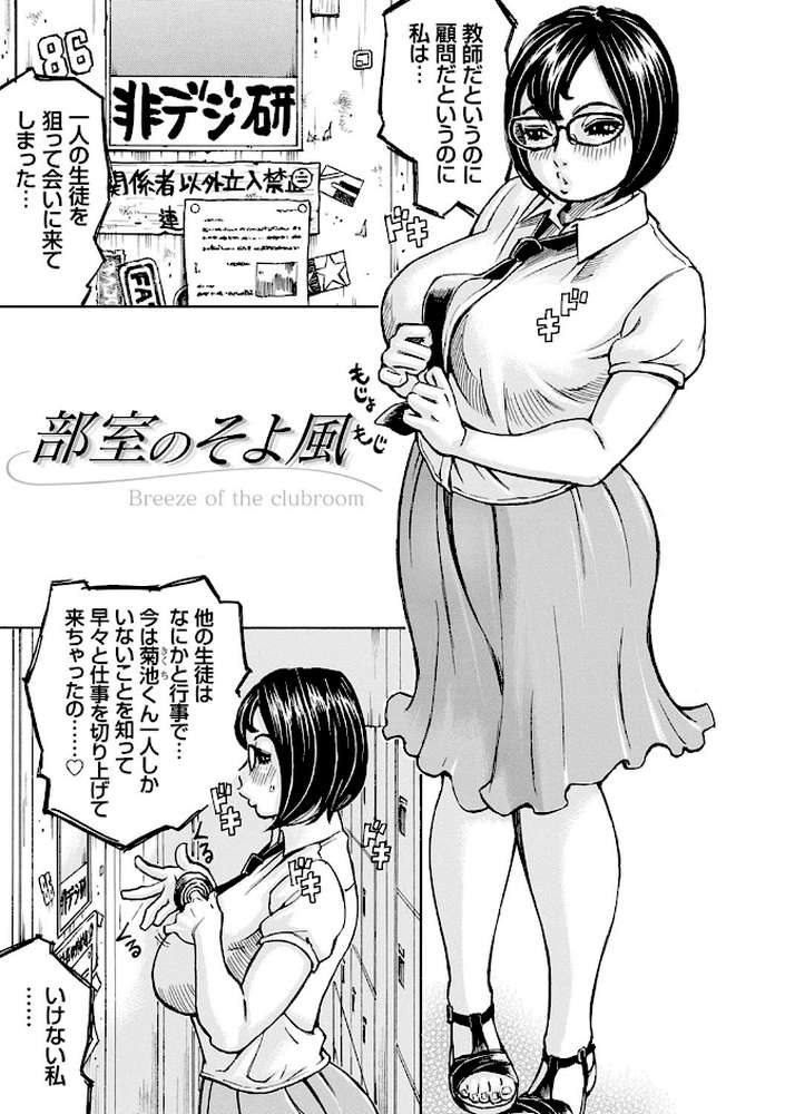 幸せたぷたぷサワー