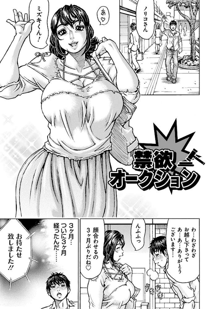 幸せたぷたぷサワー