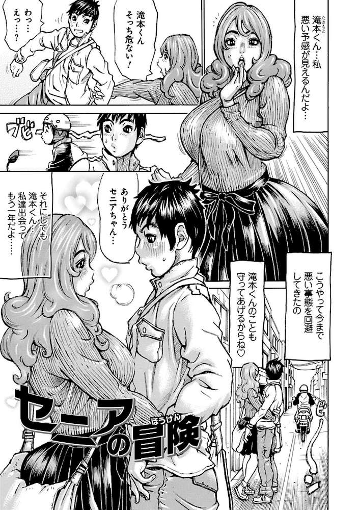 幸せたぷたぷサワー