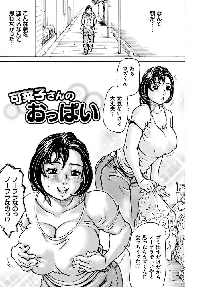 幸せたぷたぷサワー