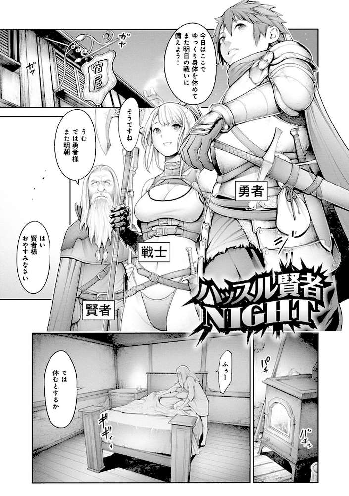 ＃今までで一番良かったセックス