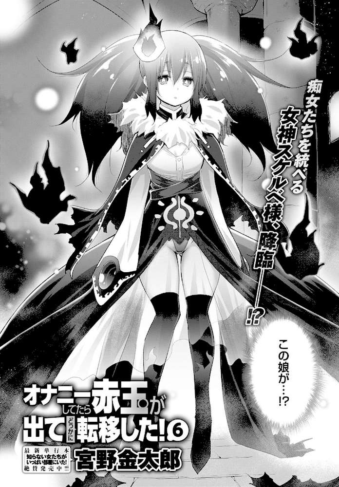 comicアンスリウム Vol.82 2020年2月号 by まめおじたん あるぷ sage・ジョー トロ太郎 宮野金太郎 オギノサトシ EBA ワイズスピーク 海老名えび 伊藤エイト えむお 歯車 桃之助 あちゅむち 咲次朗 可哀想 野際かえで 九十九弐級 maco クール教信者 山本AHIRU ふぁっ熊 よむ 士郎正宗 (p7)