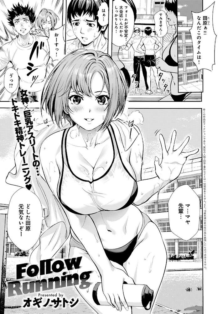 comicアンスリウム Vol.82 2020年2月号 by まめおじたん あるぷ sage・ジョー トロ太郎 宮野金太郎 オギノサトシ EBA ワイズスピーク 海老名えび 伊藤エイト えむお 歯車 桃之助 あちゅむち 咲次朗 可哀想 野際かえで 九十九弐級 maco クール教信者 山本AHIRU ふぁっ熊 よむ 士郎正宗 (p9)