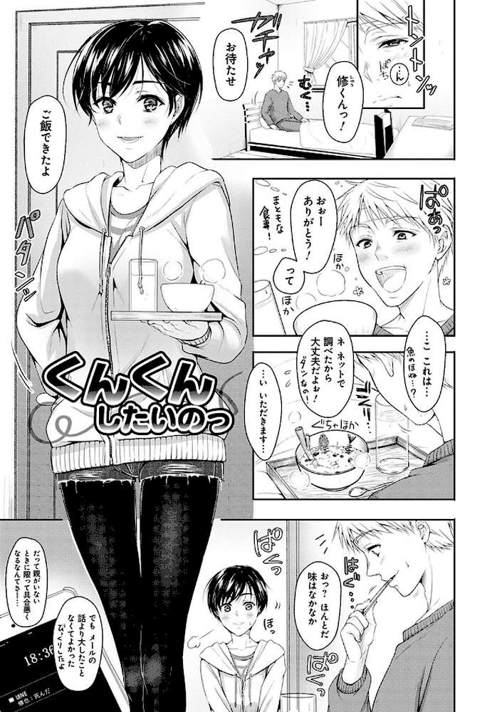 どくせんよっきゅう