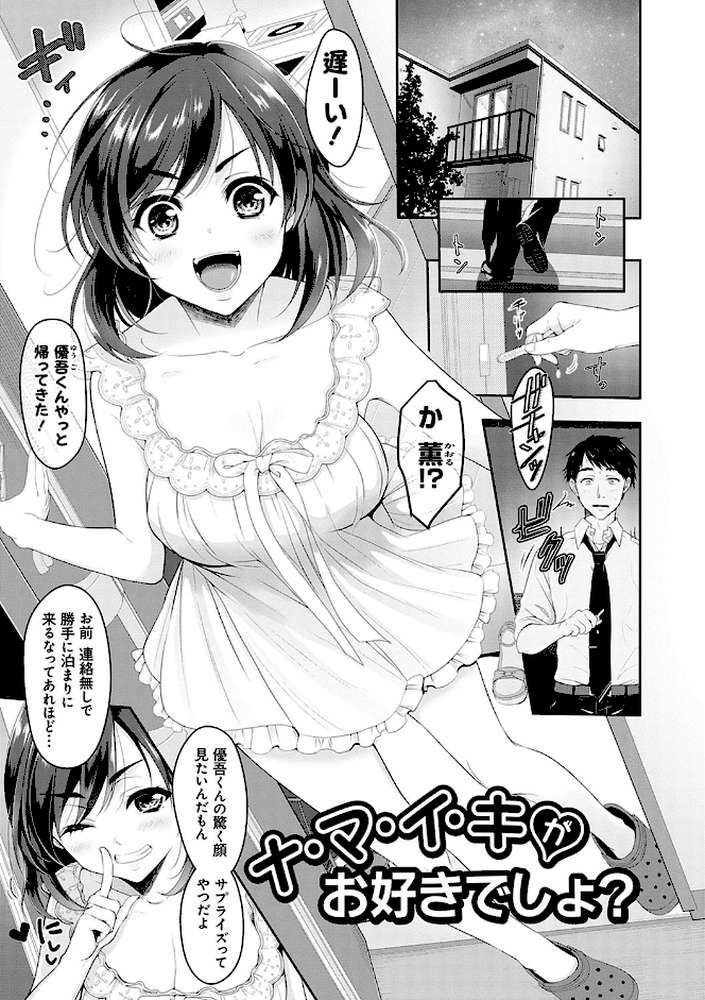 どくせんよっきゅう
