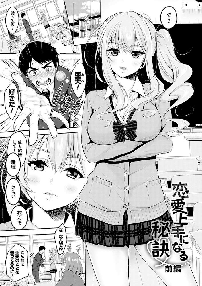 どくせんよっきゅう