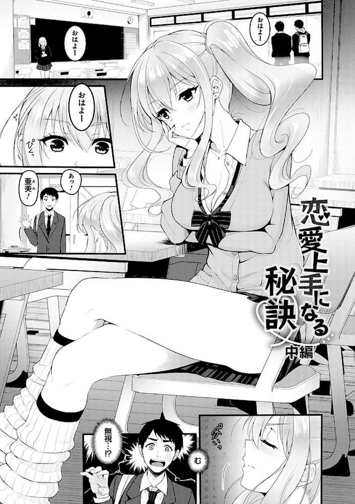 どくせんよっきゅう