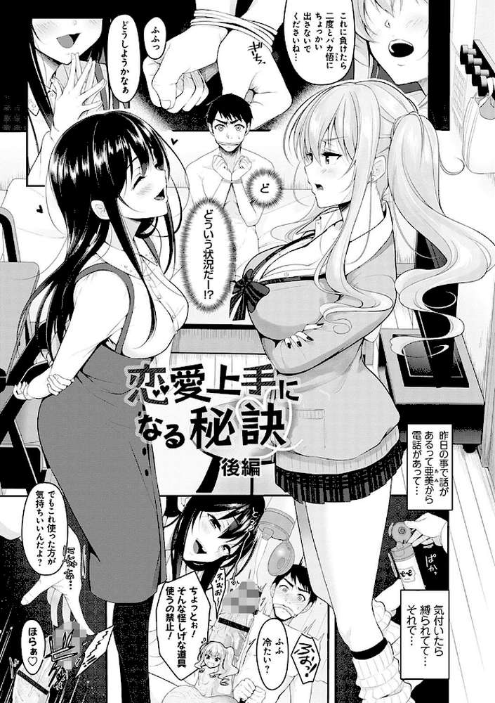 どくせんよっきゅう