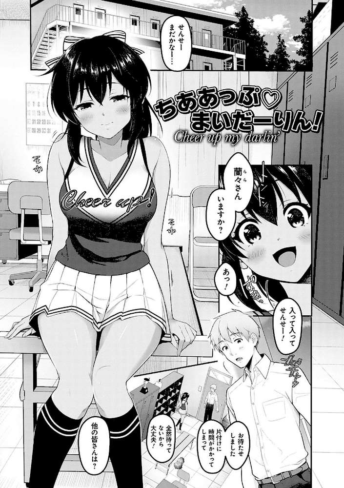 どくせんよっきゅう