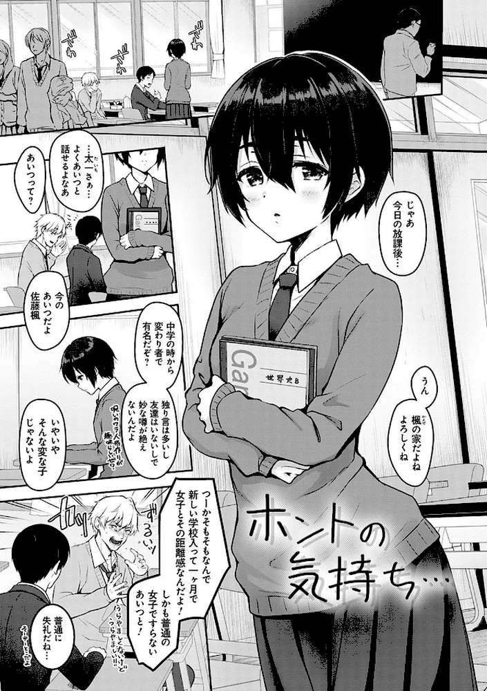 どくせんよっきゅう
