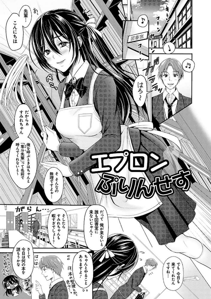 どくせんよっきゅう