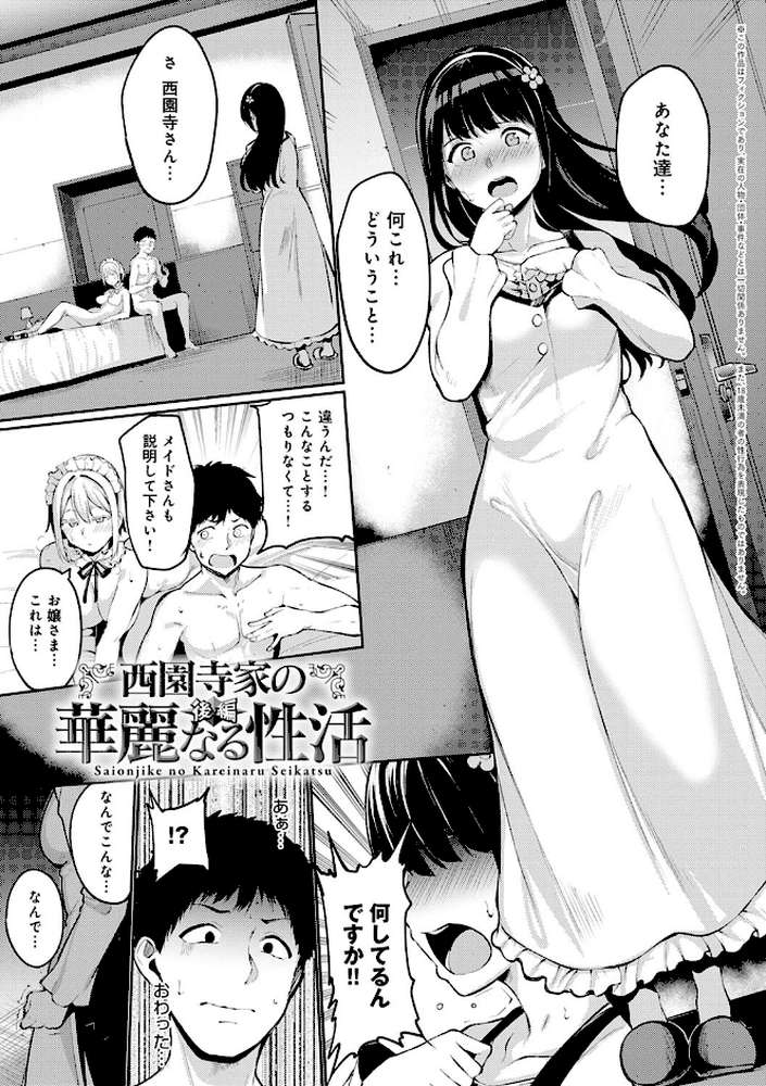めるてぃーりみっと 【通常版】