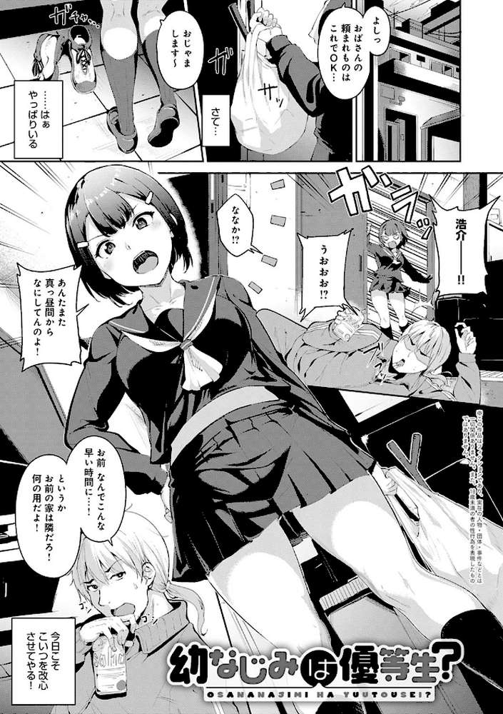 めるてぃーりみっと 【通常版】