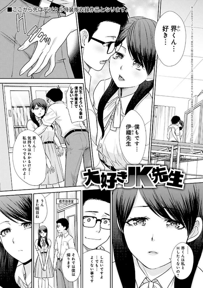 メスガオ（発情表情） 