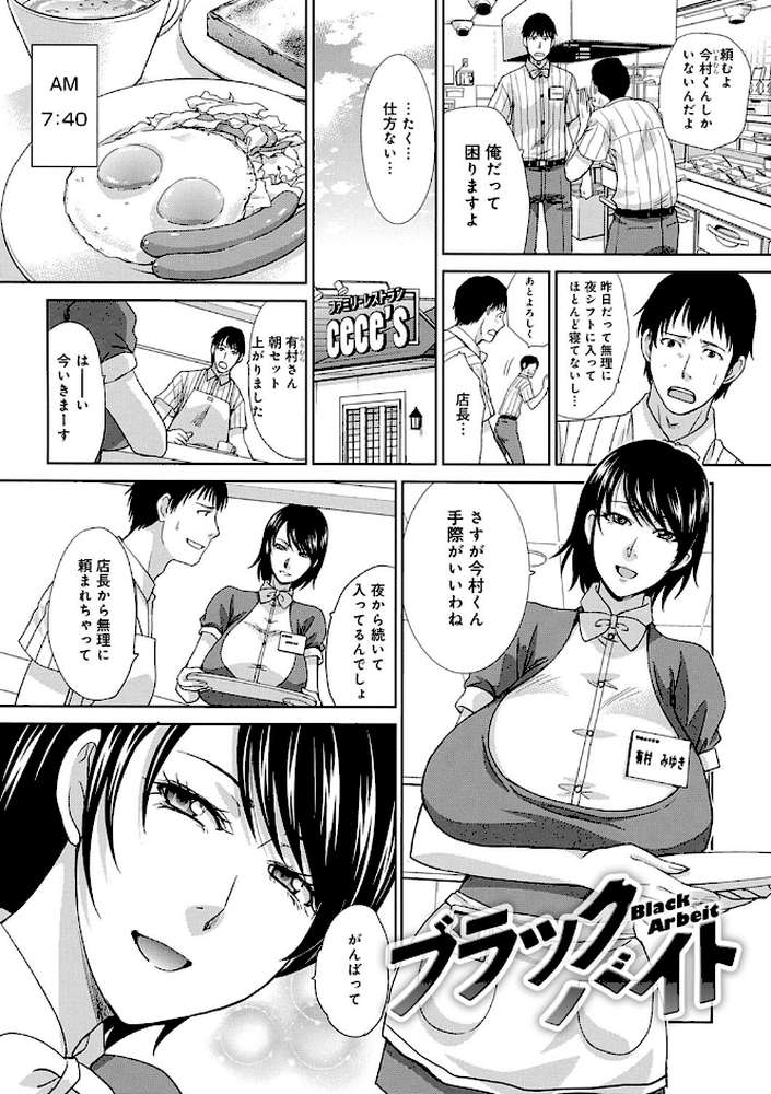 メスガオ（発情表情） 