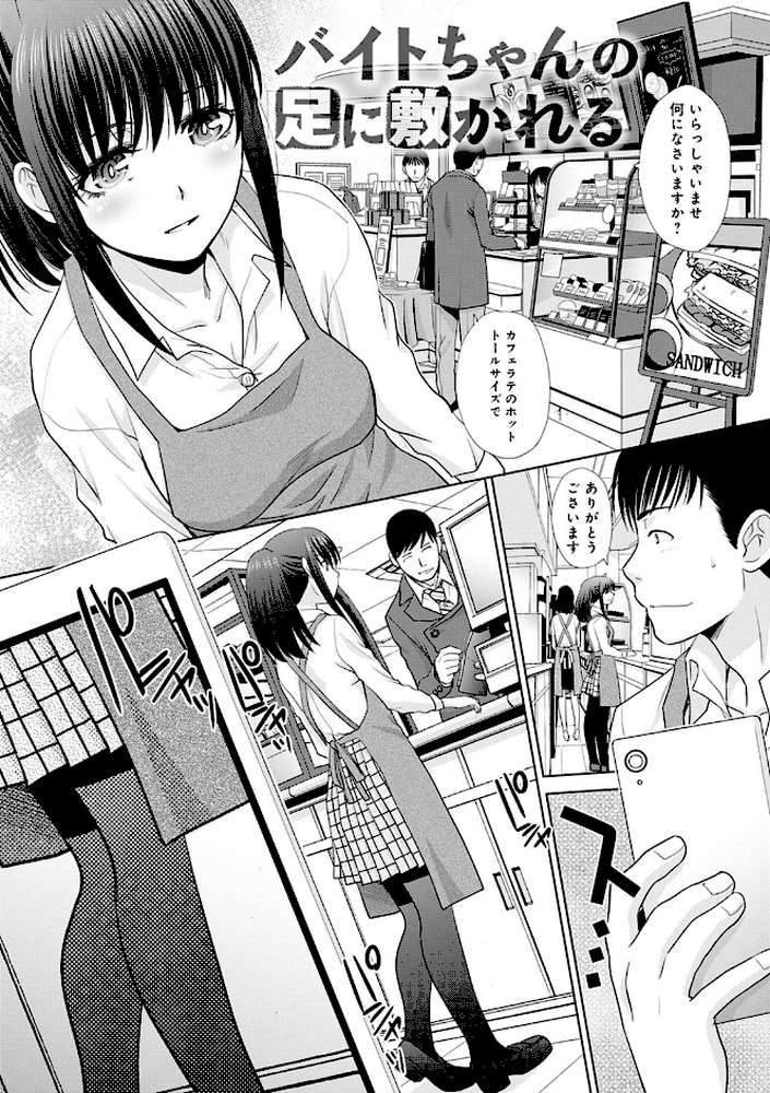 メスガオ（発情表情） 