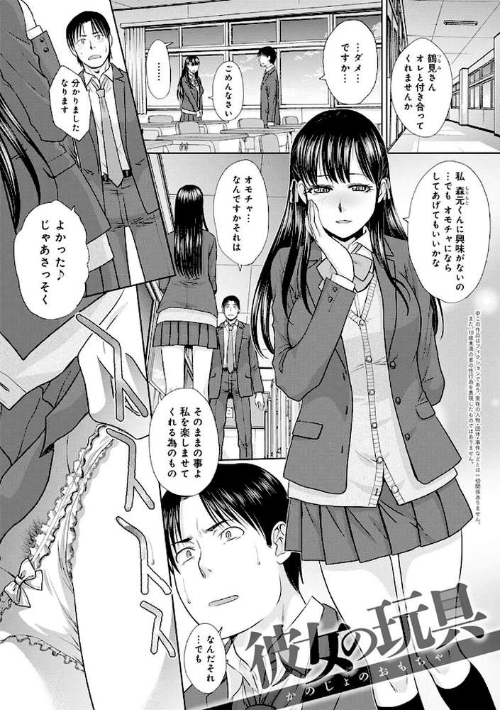 メスガオ（発情表情） 