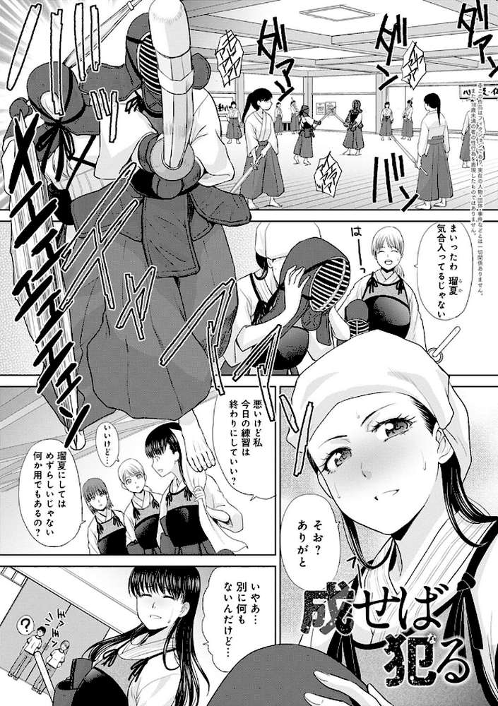 メスガオ（発情表情） 