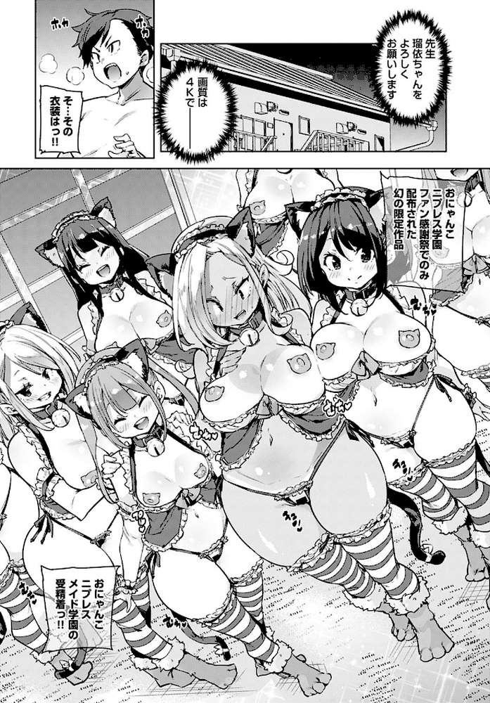 comicアンスリウム Vol.83 2020年3月号