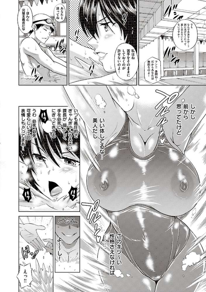 あねこもりplus