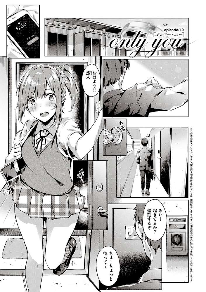 献身ナデシコ