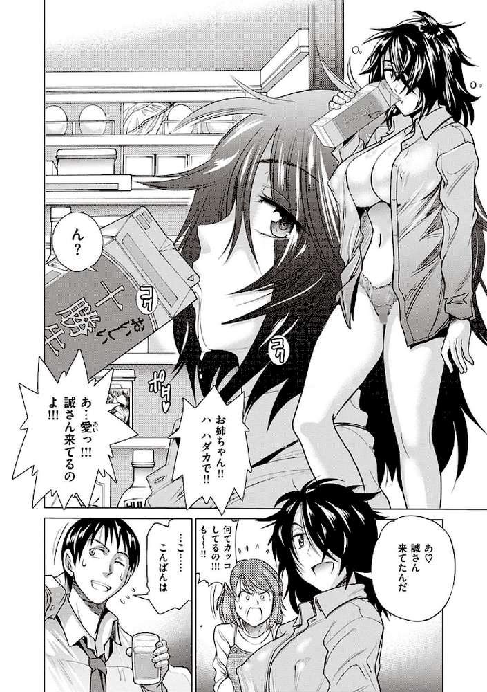 ひなた・ひなたplus 