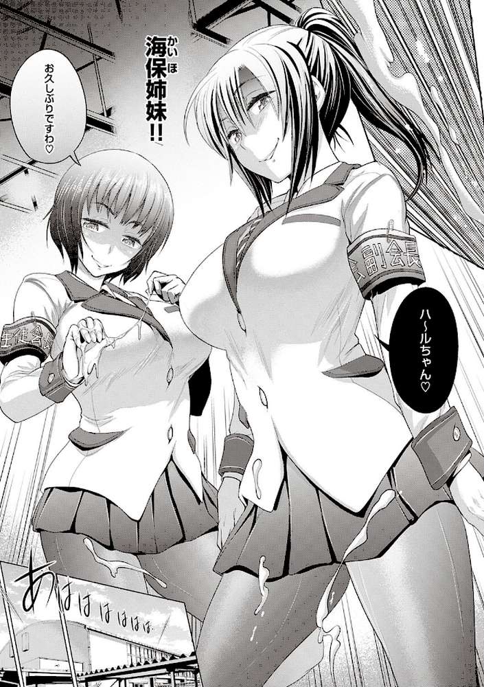 ひなた・ひなたplus 