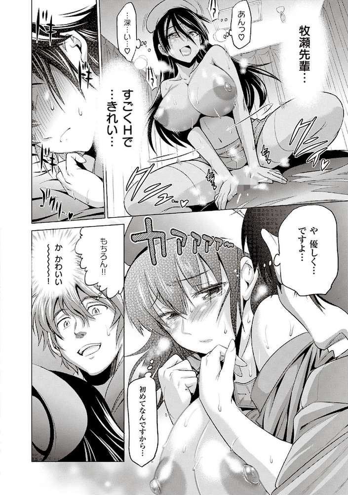 ひなた・ひなたplus 