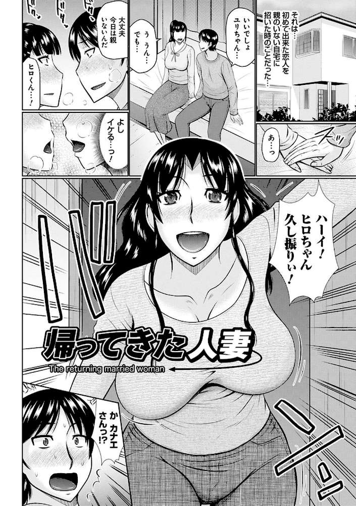 甘熟交尾