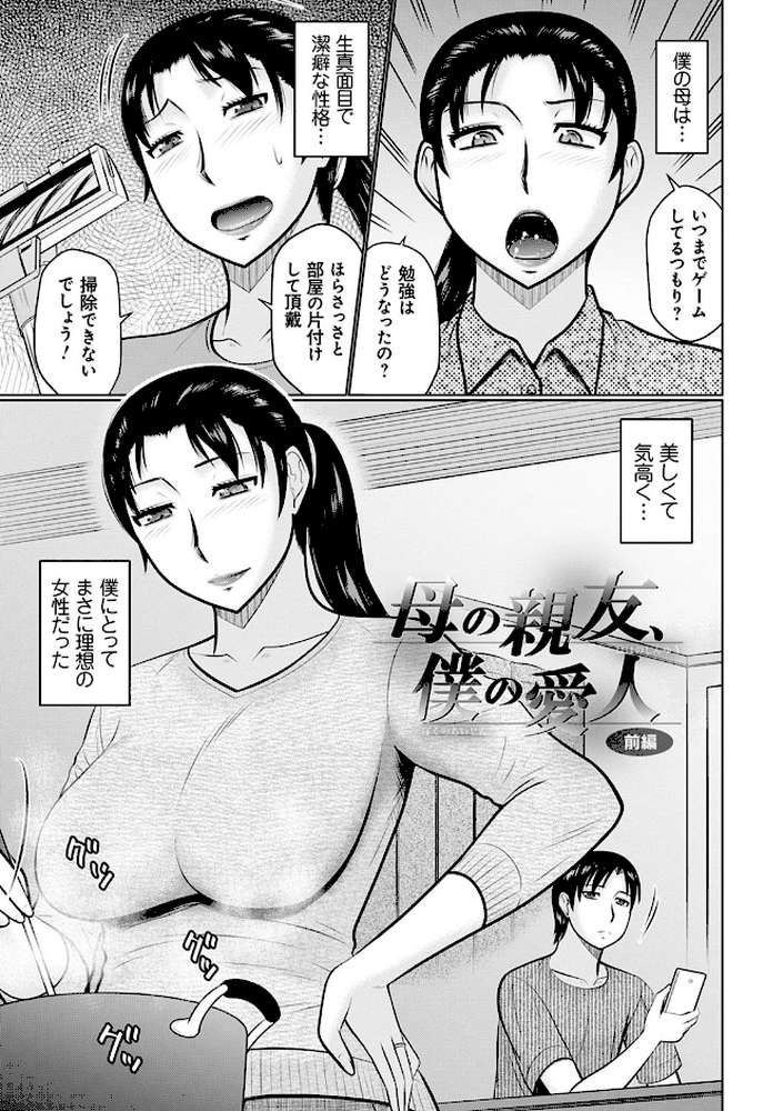 甘熟交尾