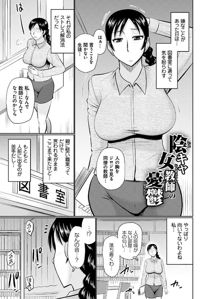 甘熟交尾