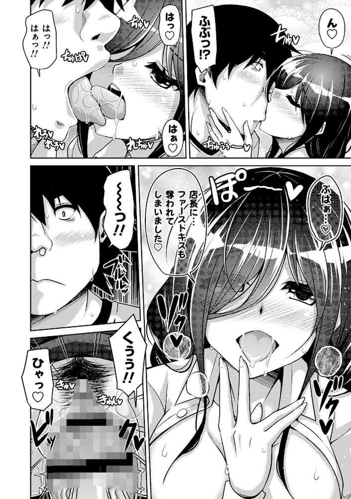 古書ニ埋モレタ雌ノ華