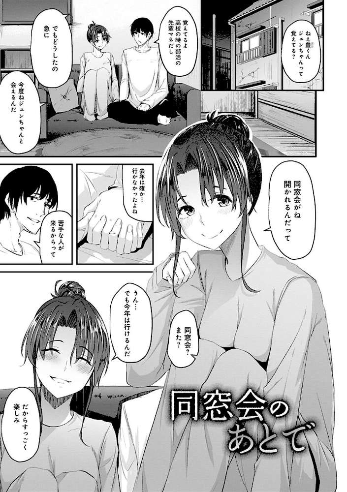 暮れ堕ちて