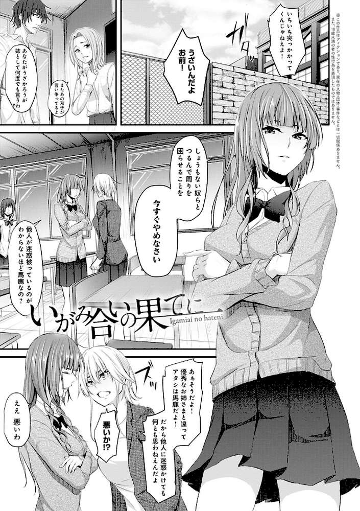 暮れ堕ちて