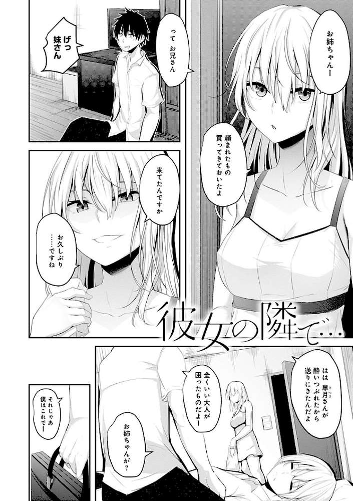 暮れ堕ちて