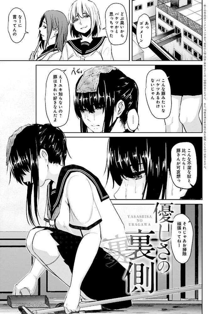 暮れ堕ちて