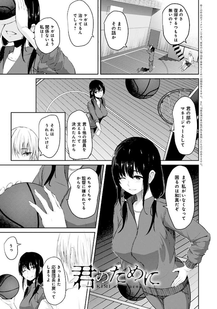 暮れ堕ちて