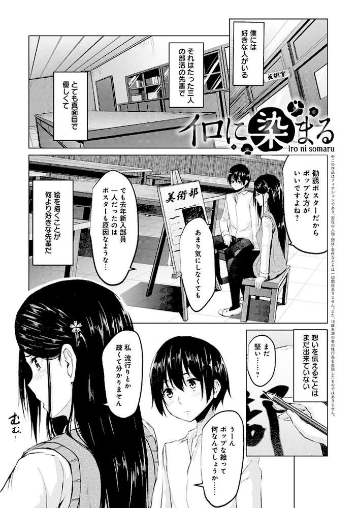 暮れ堕ちて
