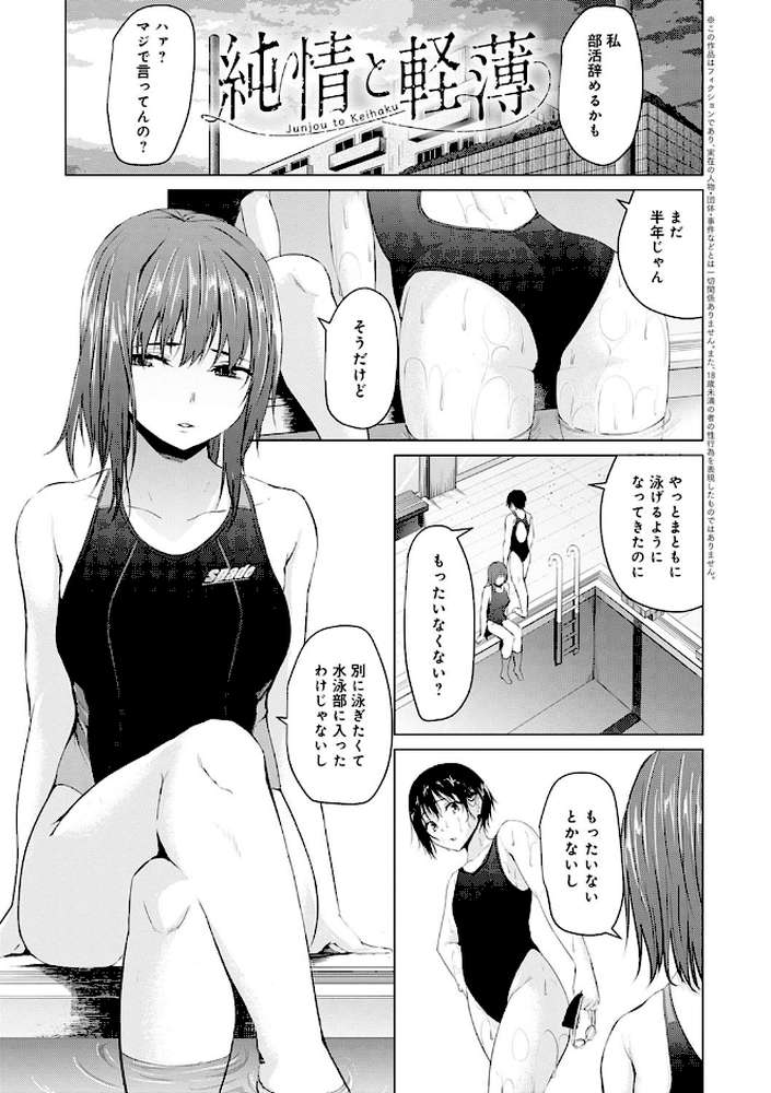 暮れ堕ちて