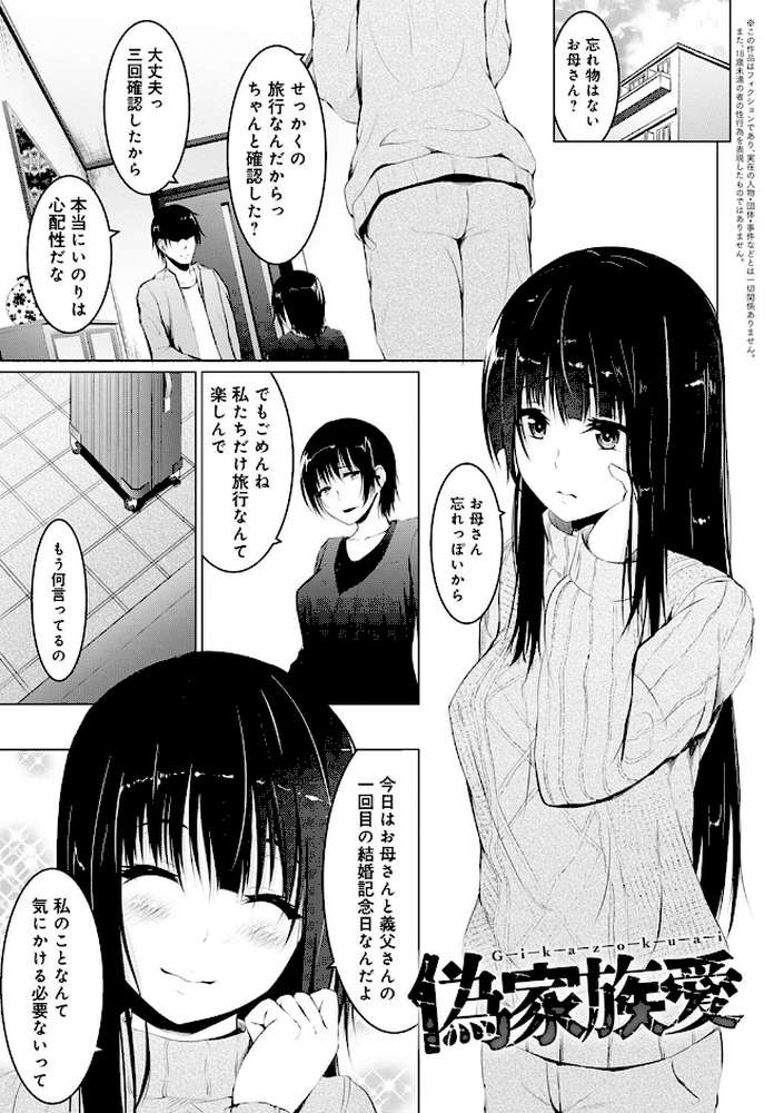 暮れ堕ちて