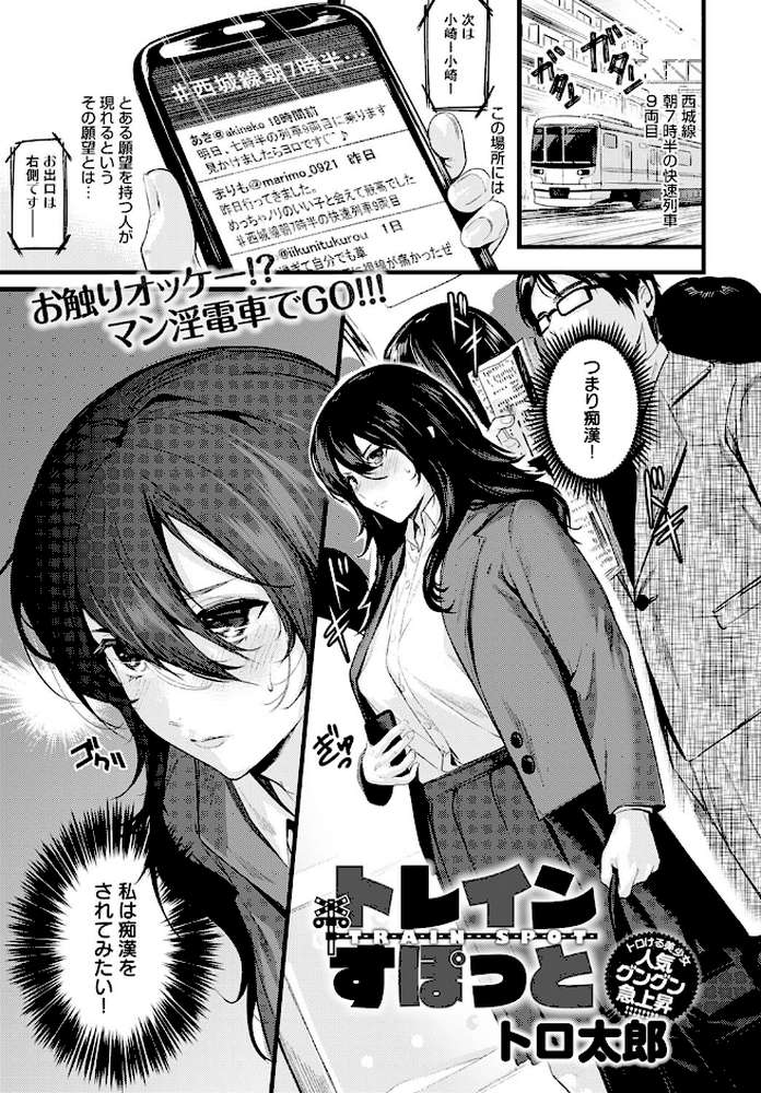 comicアンスリウム Vol.86 2020年6月号