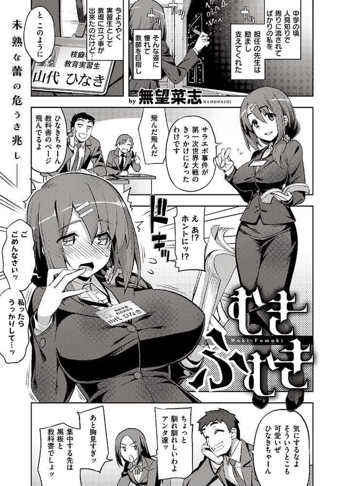 COMIC E×E 25