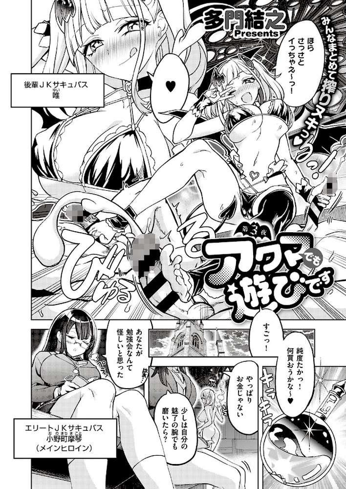 COMIC E×E 25