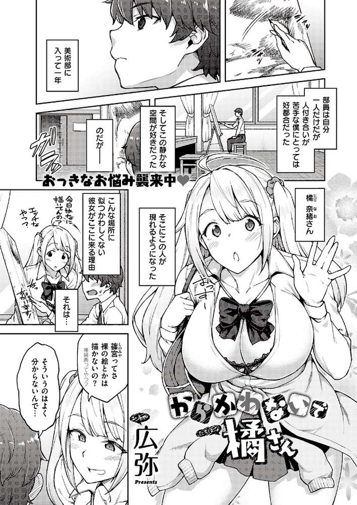 COMIC E×E 25