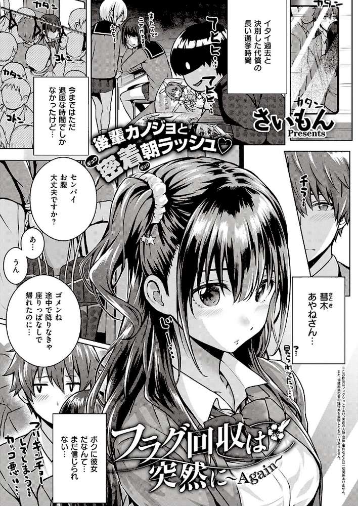 COMIC E×E 25