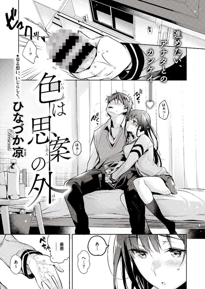 COMIC E×E 25