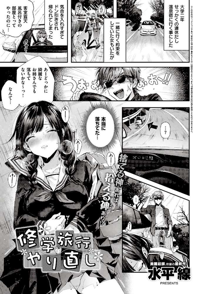 COMIC E×E 25