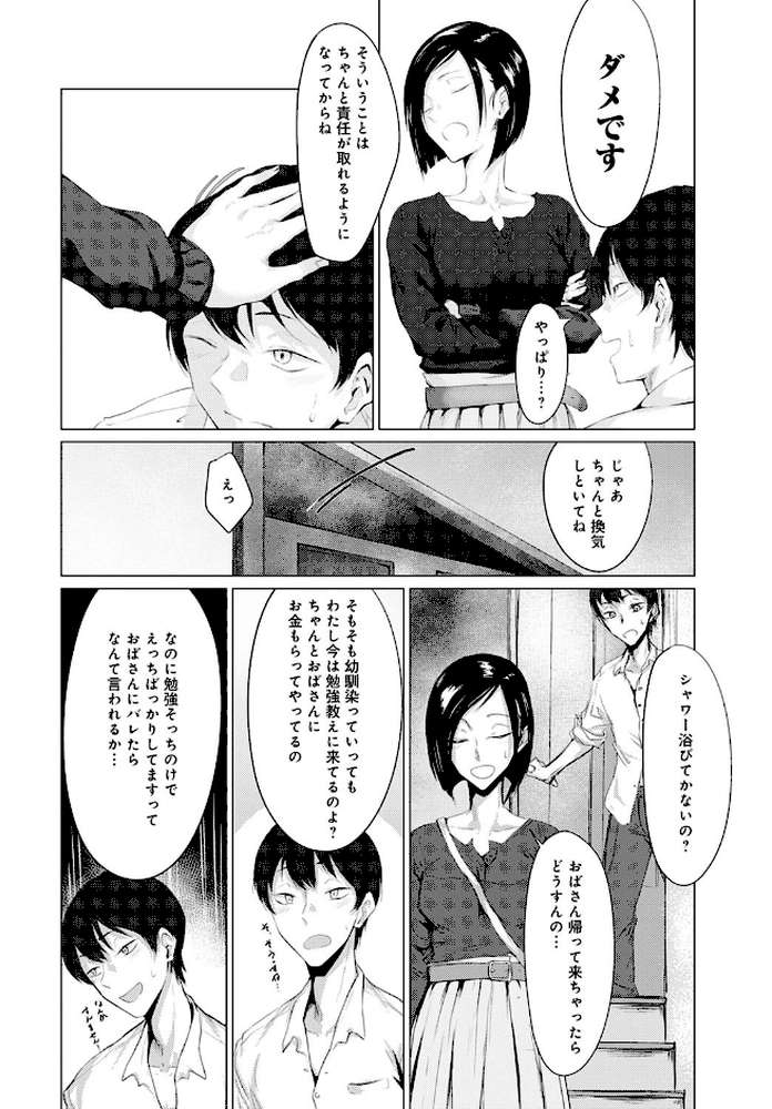 誘発