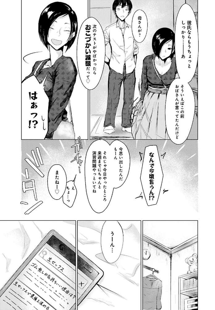 誘発