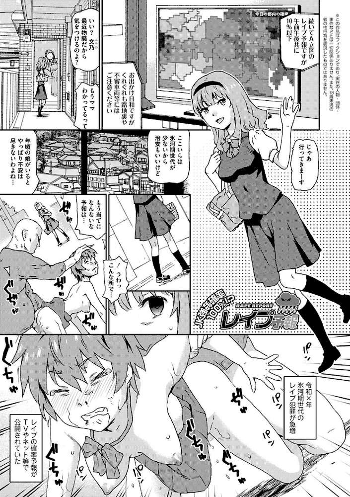 犯人 〜おかしびと〜